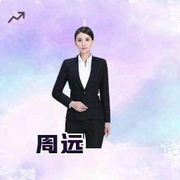 周远